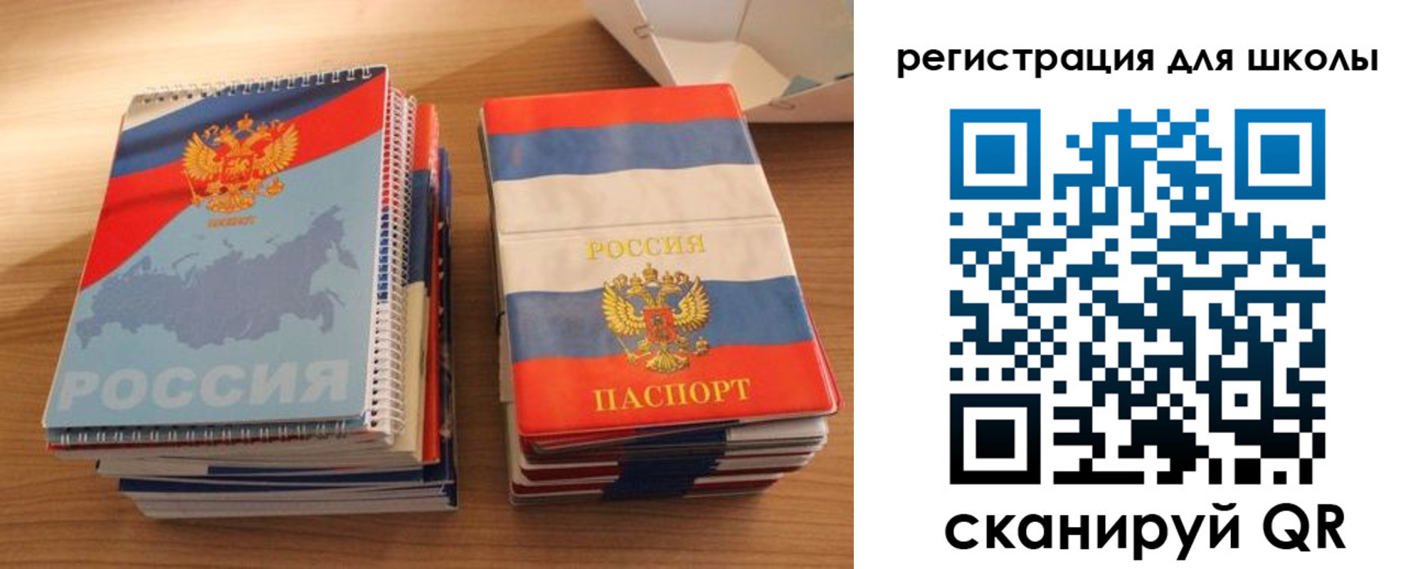временная регистрация для всех в Ивдели