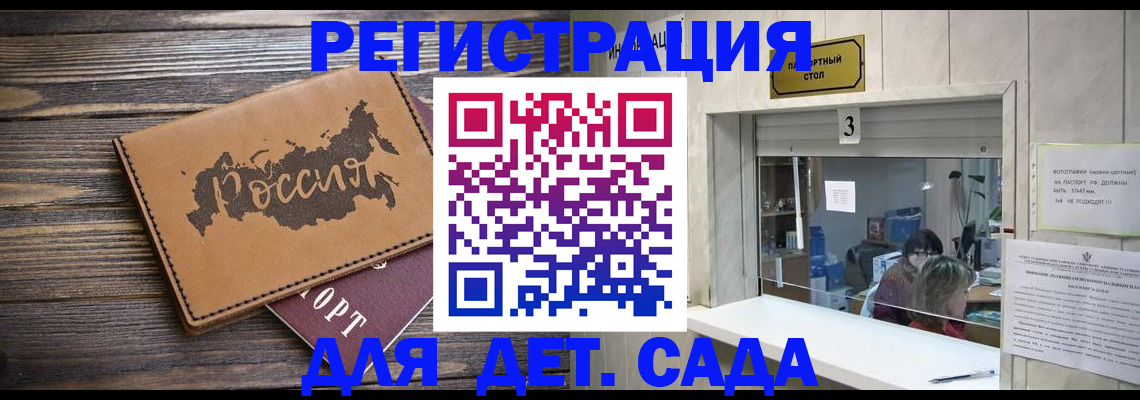 прописка в квартире в Ивдели